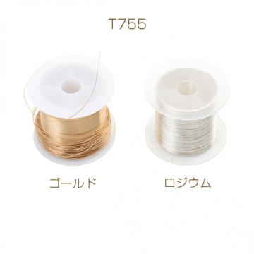 カッパーワイヤー 銅ワイヤー 0.3mm （約100m・1巻）※メール便不可
