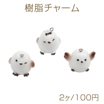 樹脂チャーム 小鳥 シマエナガ 動物モチーフ ミニチュア 生き物チャーム 3種（2ヶ）