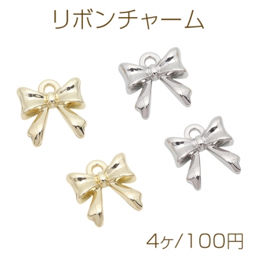 リボンチャーム 蝶々結び リボンモチーフ カン付き メタルチャーム 約10×11mm（4ヶ）