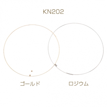 メタルチョーカー ネックレス金具 ワイヤーチョーカー オープンタイプ 約0.6mm（1ヶ）