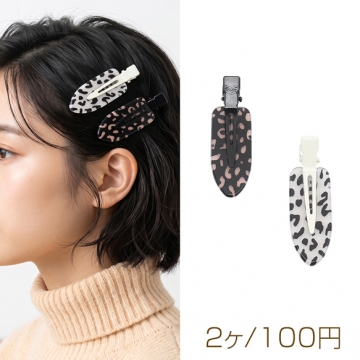 ヘアクリップ レオパード柄 ヒョウ柄 髪飾り ヘアアクセサリー 約18×62mm（2ヶ）