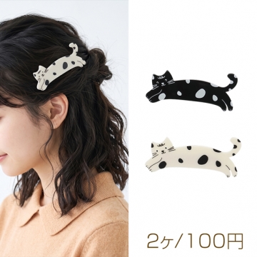 ヘアクリップ 猫 ネコ ドット模様 動物モチーフ 髪飾り ヘアアクセサリー 約28×65mm（2ヶ）
