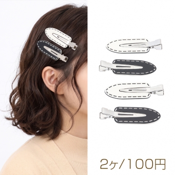 ヘアクリップ ステッチ風 モノトーン 髪飾り ヘアアクセサリー 約19×59mm（2ヶ）
