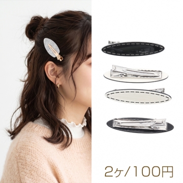 ヘアクリップ オーバル ステッチ風 モノトーン 髪飾り ヘアアクセサリー 約15×59mm（2ヶ）