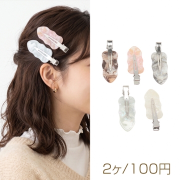 ヘアクリップ ウェーブ 跡がつきにくい前髪クリップ 髪飾り ヘアアクセサリー 種類ランダム 約21×60mm（2ヶ）