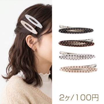 ヘアクリップ ドット柄 レトロ風 髪飾り ヘアアクセサリー 種類ランダム 約13×62mm（2ヶ）