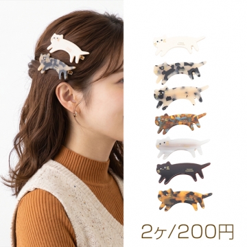 ヘアクリップ 猫モチーフ ネコ 前髪クリップ 髪飾り ヘアアクセサリー 種類ランダム 約31×66mm（2ヶ）