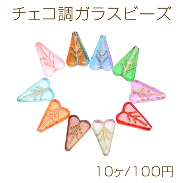 チェコ調ガラスビーズ 針葉樹モチーフ アンティーク風 ゴールドライン入り クリア カラーランダム 約11×16mm（10ヶ）