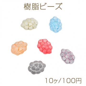 樹脂ビーズ フルーツモチーフ ベリー型 アンティーク風 カラーランダム 約11×14mm（10ヶ）