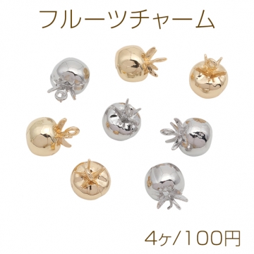 フルーツチャーム 果物モチーフ ミニチュアフード メタルチャーム 約9×13mm（4ヶ）