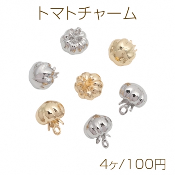 トマトチャーム 野菜モチーフ ミニチュアフード メタルチャーム 約10×12mm（4ヶ）