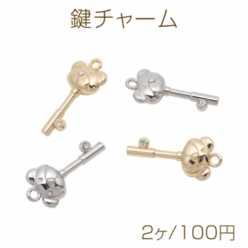 鍵チャーム くま 熊 動物モチーフ メタルチャーム 約12×26mm（2ヶ）