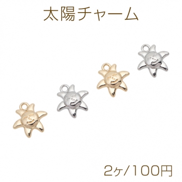 太陽チャーム スマイル 宇宙チャーム カン付き メタルチャーム 約18×18mm（2ヶ）