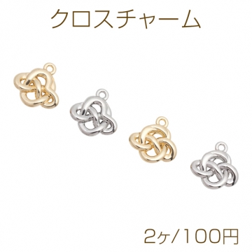 クロスチャーム ケルトノット 結び目モチーフ 透かし メタルチャーム 約18×18mm（2ヶ）