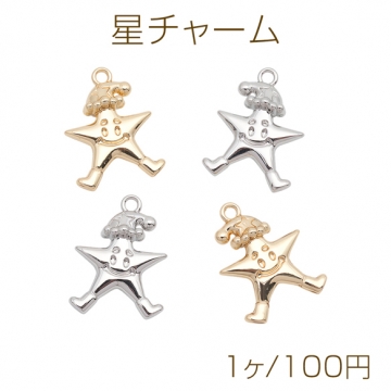 星チャーム スマイル サンタクロース クリスマスモチーフ カン付き メタルチャーム 約19×25mm（1ヶ）