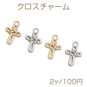 クロスチャーム 中国結び 透かし 結び目モチーフ カン付き メタルチャーム 約12×18mm（2ヶ）
