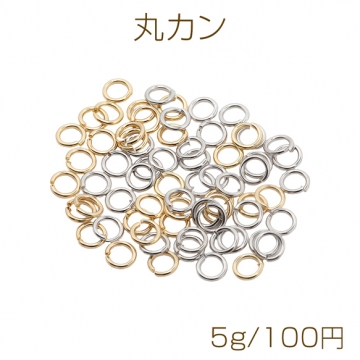 丸カン ゴールド（16KGP）/ロジウム マルカン 接続金具 銅製 約0.8×5mm（5g）