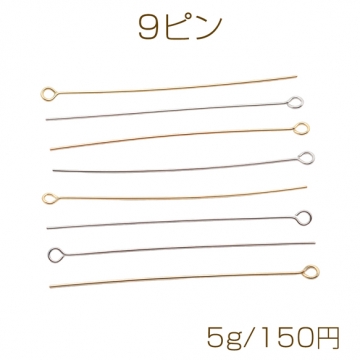 9ピン ゴールド（16KGP）/ロジウム 基礎金具 銅製 約0.7×55mm（5g）
