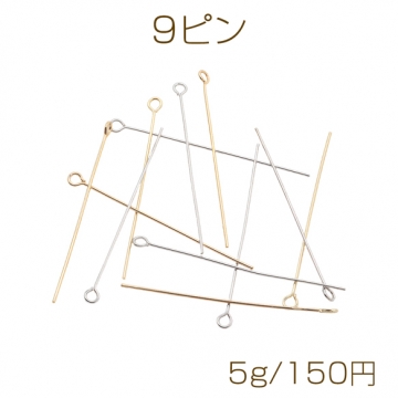 9ピン ゴールド（16KGP）/ロジウム 基礎金具 銅製 約0.7×45mm（5g）