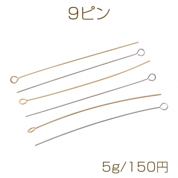9ピン ゴールド（16KGP）/ロジウム 基礎金具 銅製 約0.6×55mm（5g）