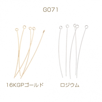 9ピン ゴールド（16KGP）/ロジウム 基礎金具 銅製 約0.6×55mm（5g）