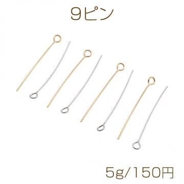 9ピン ゴールド（16KGP）/ロジウム 基礎金具 銅製 約0.6×30mm（5g）