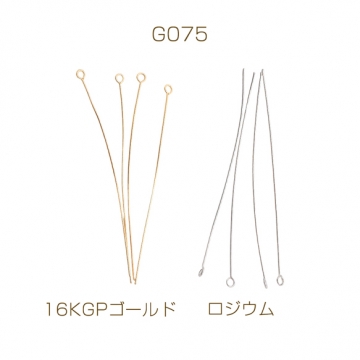 9ピン ゴールド（16KGP）/ロジウム 基礎金具 銅製 約0.5×55mm（5g）