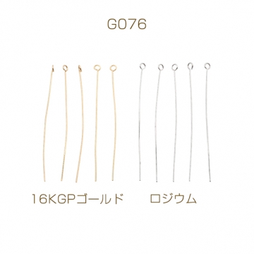 9ピン ゴールド（16KGP）/ロジウム 基礎金具 銅製 約0.5×45mm（5g）