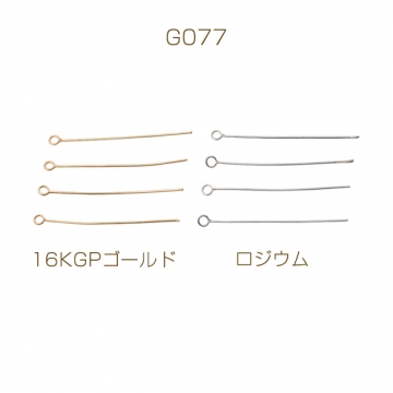 9ピン ゴールド（16KGP）/ロジウム 基礎金具 銅製 約0.5×30mm（5g）