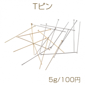Tピン ゴールド（16KGP）/ロジウム 基礎金具 銅製 約0.6×30mm（5g）