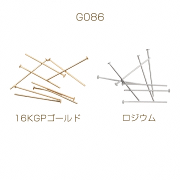 Tピン ゴールド（16KGP）/ロジウム 基礎金具 銅製 約0.6×20mm（5g）