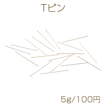 Tピン ゴールド（16KGP）/ロジウム 基礎金具 銅製 約0.5×30mm（5g）
