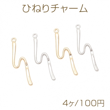 ひねりチャーム デザインツイスト スティック ゴールド（16KGP）/ロジウム メタルパーツ 約9×32mm（4ヶ）