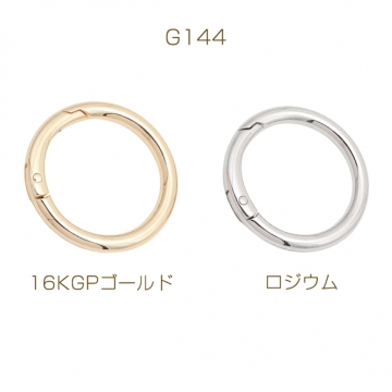 丸型カラビナ ラウンド ゴールド（16KGP）/ロジウム キーリング キーホルダー金具 約40×50mm（1ヶ）