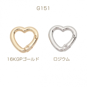 カラビナ ハートモチーフ ゴールド（16KGP）/ロジウム キーリング キーホルダー金具 約22×22mm（1ヶ）