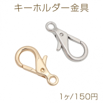 キーホルダー金具 フック型 ゴールド（16KGP）/ロジウム カン付き キーリング 約13×28mm（1ヶ）