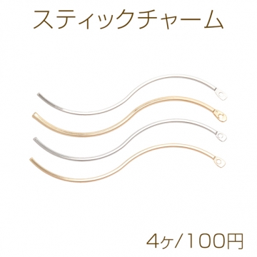 スティックチャーム 角柱 ストレート ゴールド（16KGP）/ロジウム メタルパーツ 約1×30mm（6ヶ）
