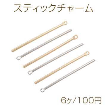 スティックチャーム ストレート ゴールド（16KGP）/ロジウム メタルパーツ 約1×27mm（6ヶ）