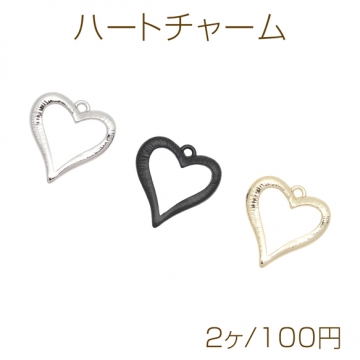 ハートチャーム 透かしフレーム カン付き メタルチャーム 約20×22mm（2ヶ）