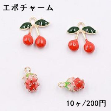 エポチャーム チェリー＆イチゴ ゴールド【10ヶ】