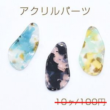 数量限定 在庫一掃半額セール！アクリルパーツ プレート 不規則1穴 15×32mm【10ヶ】