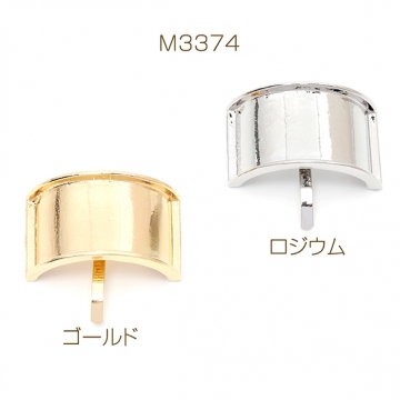 ポニーフック ヘアアクセサリー カーブ長方形皿 22×35mm【2ヶ】