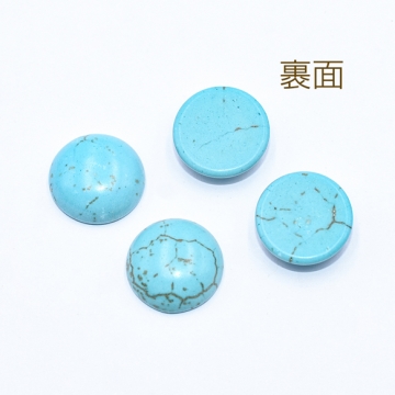 ターコイズ デコパーツ 半円 14mm ブルー【20ヶ】