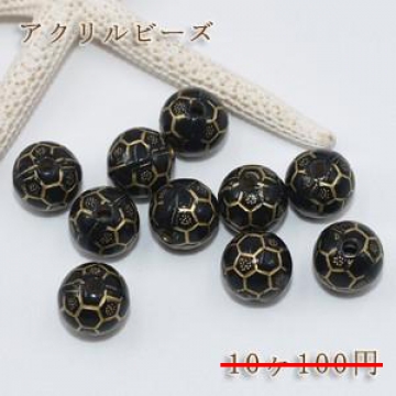 数量限定 在庫一掃半額セール！アクリルビーズ 六角模様線入り 14mm【10ヶ】ブラックアンティークゴールド