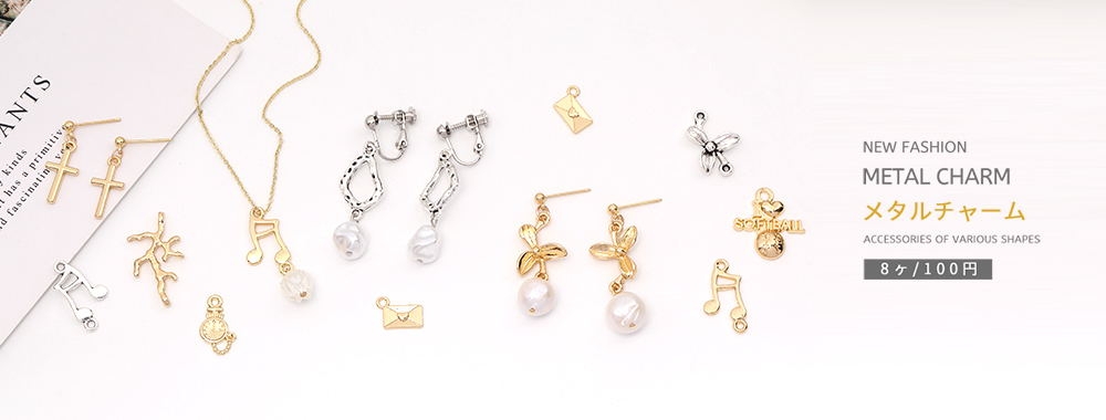 Beads&Parts公式通販サイト | 日本最大級のビーズ・アクセサリーパーツ